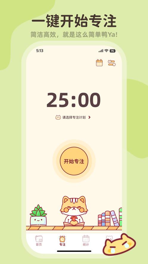 小律app下载 小律app下载