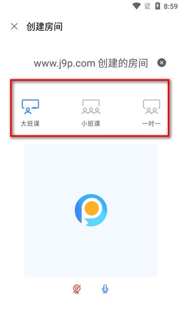 Flat在线教学软件