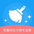 安盈优化大师