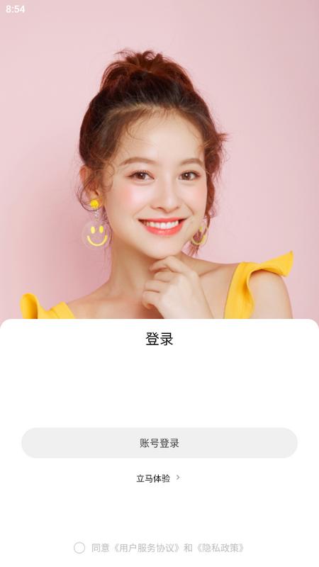 百花直播app最新版v6.0.9 官方版 v3.2.4
