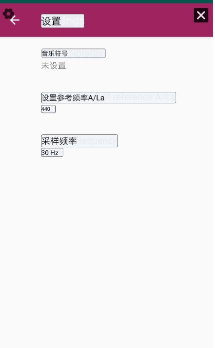 小提琴调音器app(Fiddle Assistant)