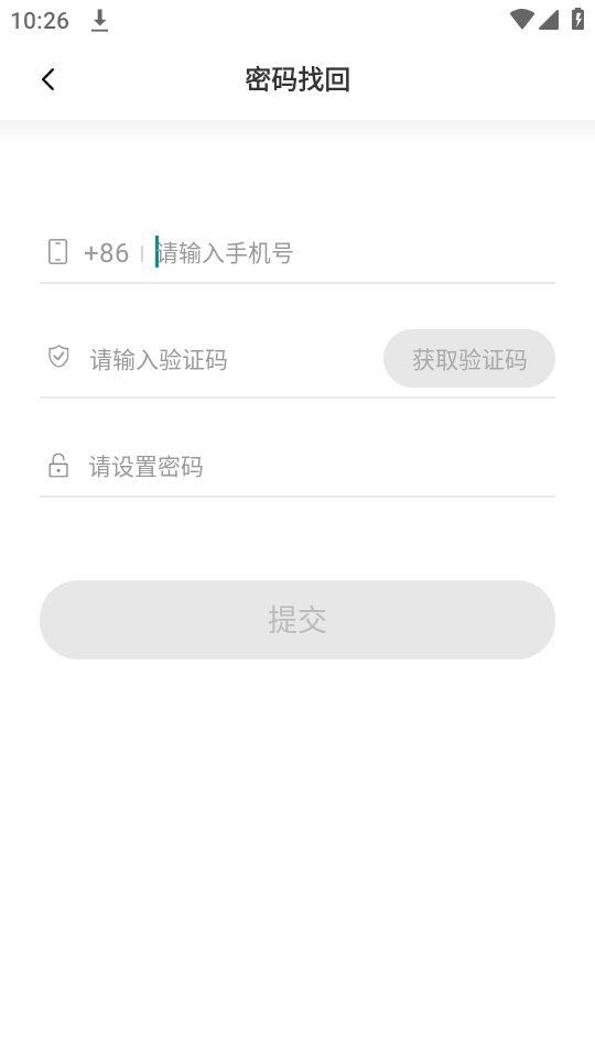 掌上天软app官方安卓版1.9.2最新版 v5.2.4