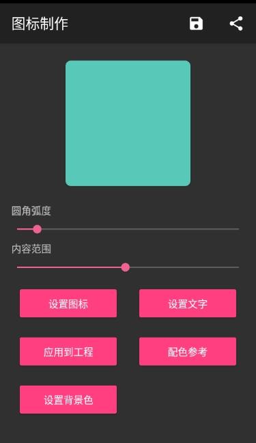 FA-社区版编程VE1.4.0_R1.5.5 最新版 v5.3.4