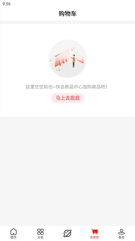 百明汇商城手机版v1.0 最新版 v5.5.4