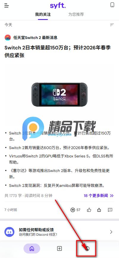 Syft AI新闻