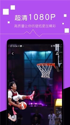 时时换壁纸 v6.4.4