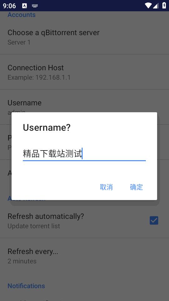 qBController安卓版4.9.2 最新版 v5.5.3