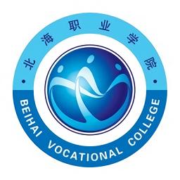 北海职业学院客户端BHZY_3.2.0 正版