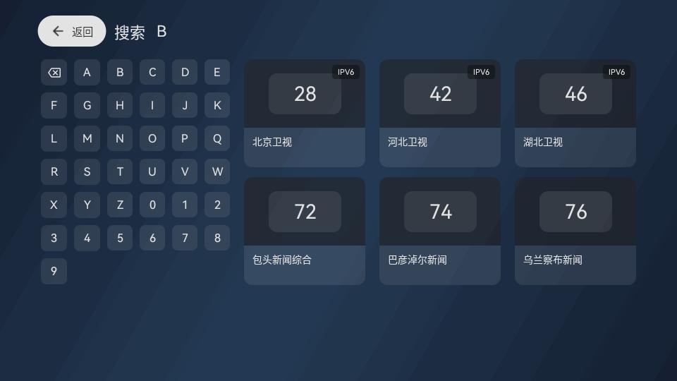 云电视Pro2025最新开源免费版v1.0.0-250113 安卓版 v3.5.1