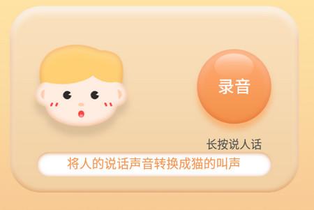 铲屎翻译官 铲屎翻译官