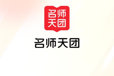 初中名师天团