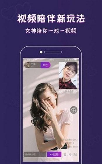 花颜直播交友appv1.0.5安卓最新版 v5.2.4