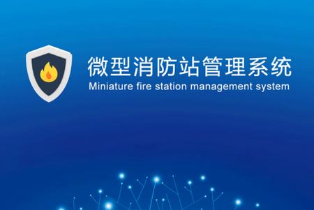 上海微站app官网 上海微站app官网