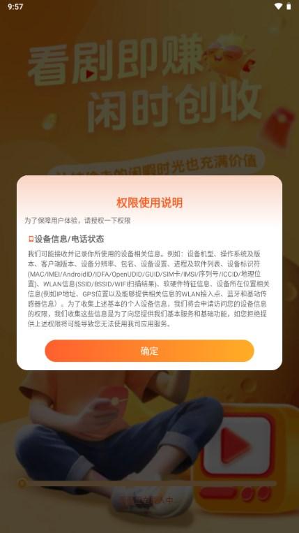小金牛短剧app手机版