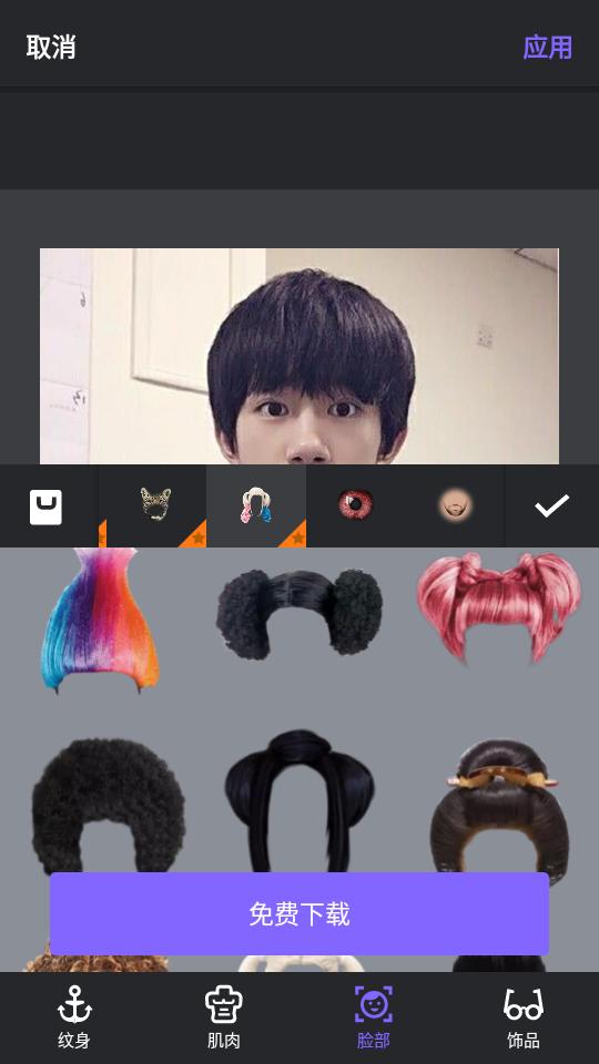 瘦身相机Body Editor修图软件v1.421.101安卓最新版 v6.1.4