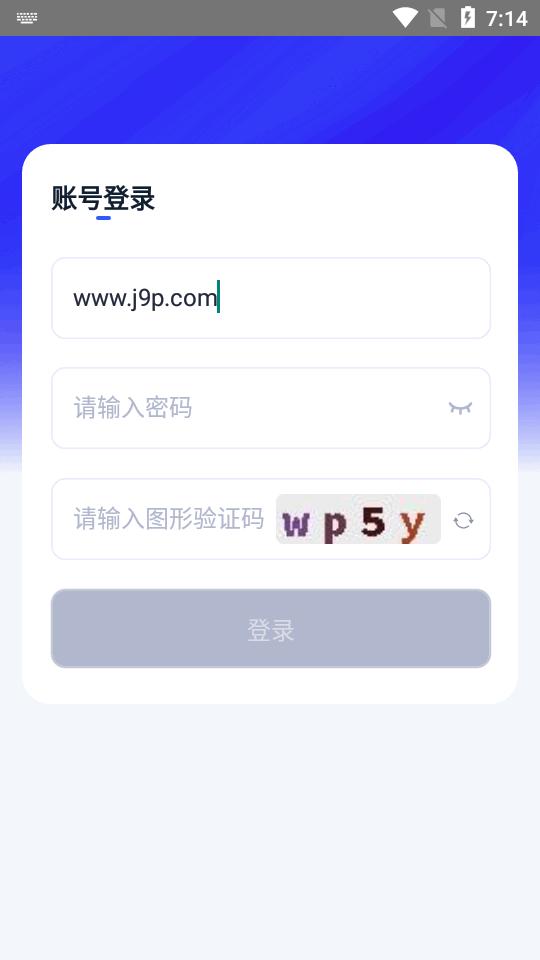 人口追踪调查系统软件