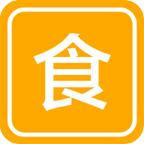 金牌美食菜谱大全