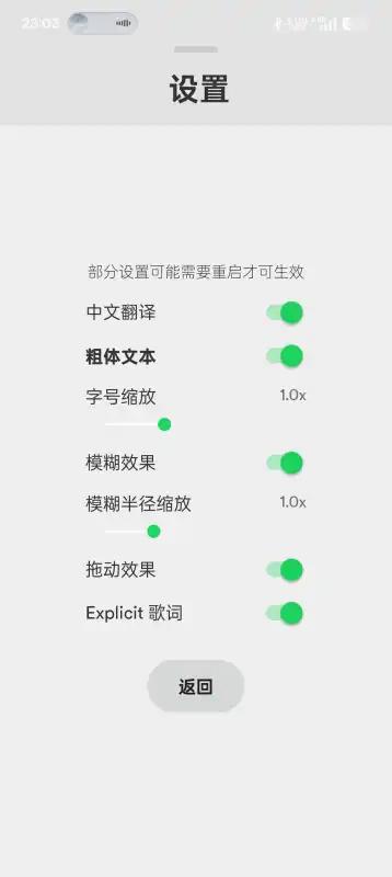Lyricify最新版2025v1.5.0 免费版 v5.5.3