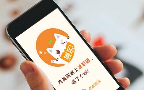 兼职猫工作服务平台 兼职猫工作服务平台