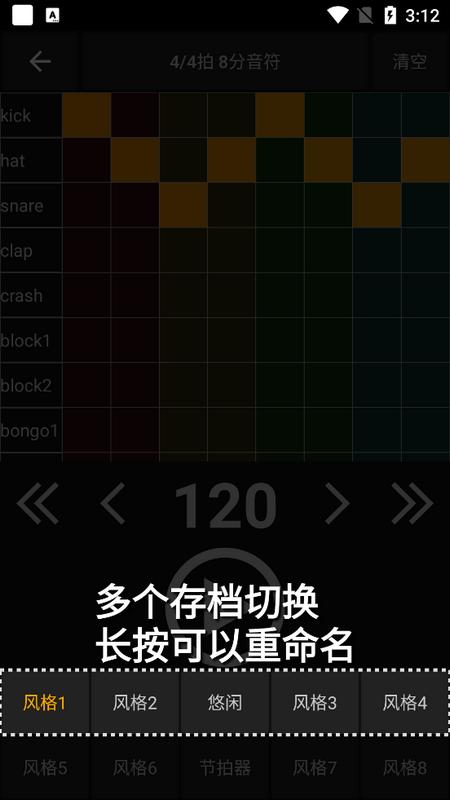 吉他调音精灵手机版 吉他调音精灵手机版