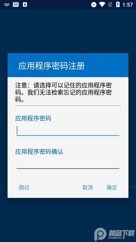 Remote Desktop Manager2023.3.1.1最新版 v4.1.4