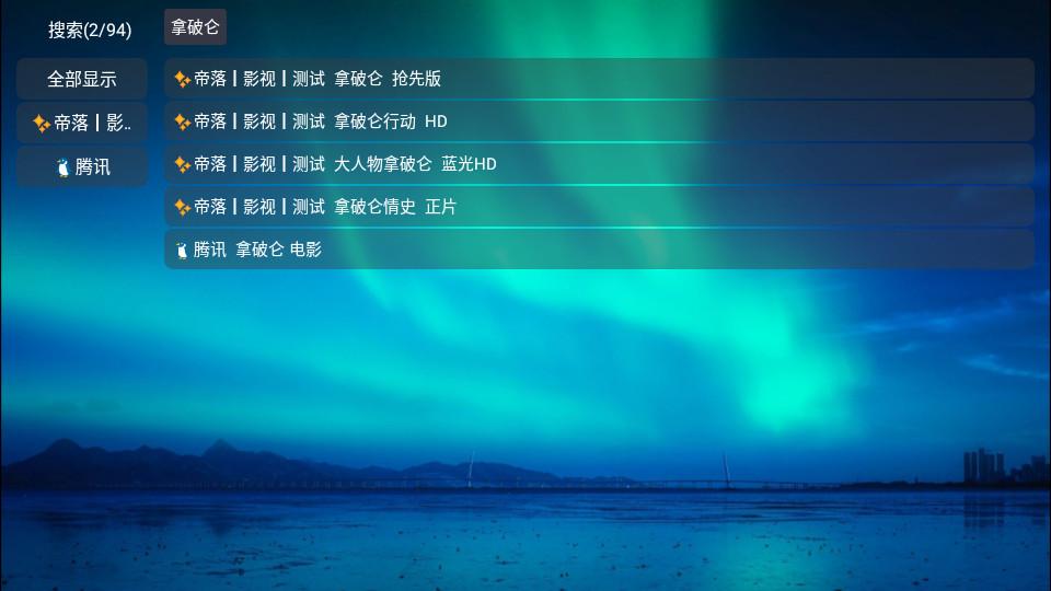 芸汐Box最新版20230901_1837 安卓版 v6.5.3