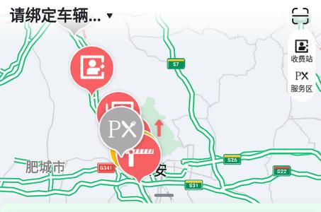 畅和通app安卓版 畅和通app安卓版
