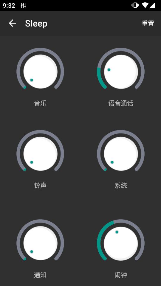 低音均衡器专业版增强版v1.0.6 中文免费版 v3.1.4