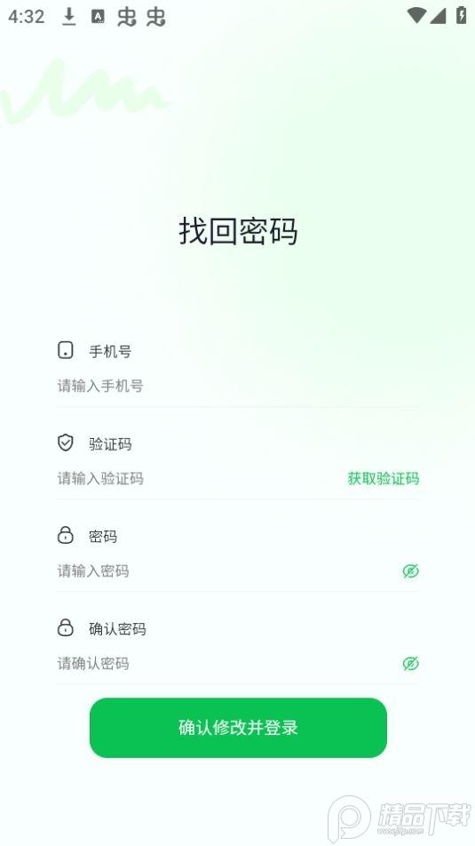 云收盒烟盒回收软件安卓版1.0.8最新版 v3.3.1