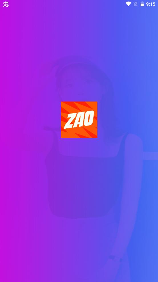 ZAO图片编辑安卓版v1.0.0最新版 v5.4.3