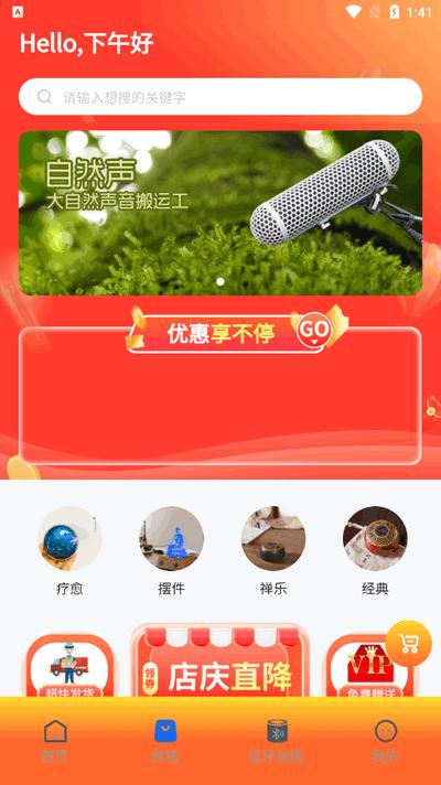雨法雨app官方正版v1.0.0 安卓版 v3.4.3