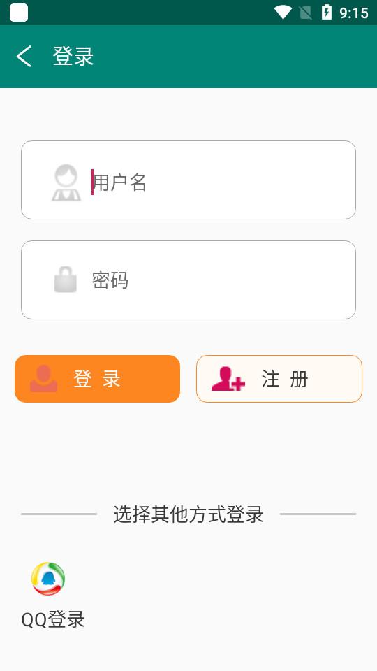 编程训练营客户端9.1 手机版 v4.1.1
