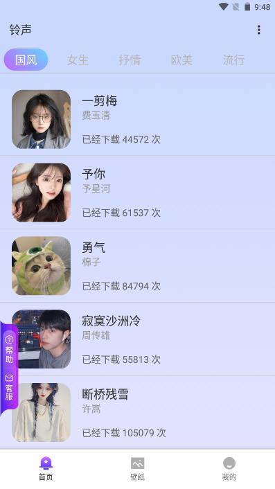 鸭梨壁纸宝app安卓版
