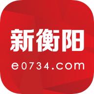 新衡阳app2.9.3 最新版