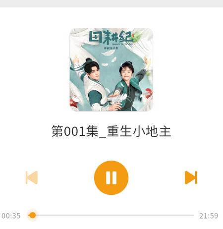 FM快听免费收音机app FM快听免费收音机app