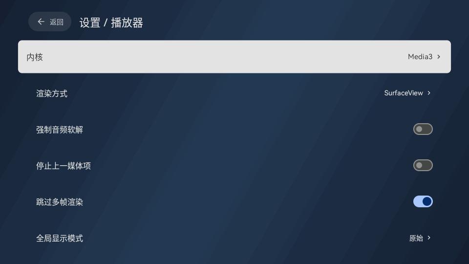 云电视Pro2025最新开源免费版v1.0.0-250113 安卓版 v3.5.1