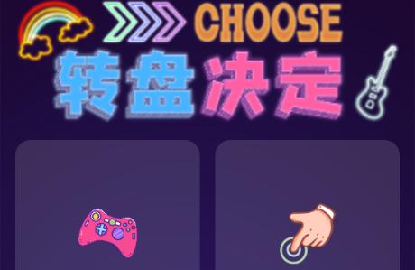 小决定Pro解锁会员最新版2025 小决定Pro解锁会员最新版2025