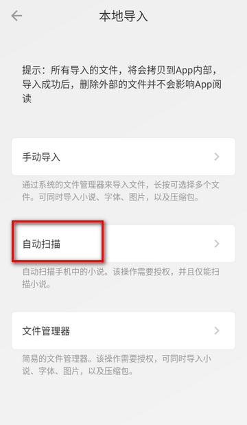 Readingo阅读器免费标准版
