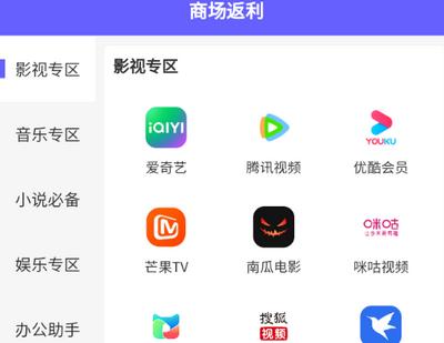 省兑app官方版