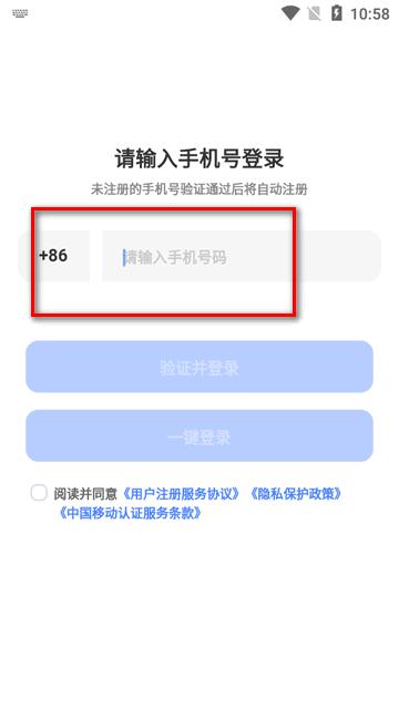 快兔网盘app最新版 快兔网盘app最新版