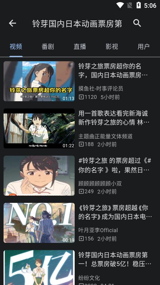 看b站的软件(BiliYou)v1.1.5手机最新版 v3.3.2
