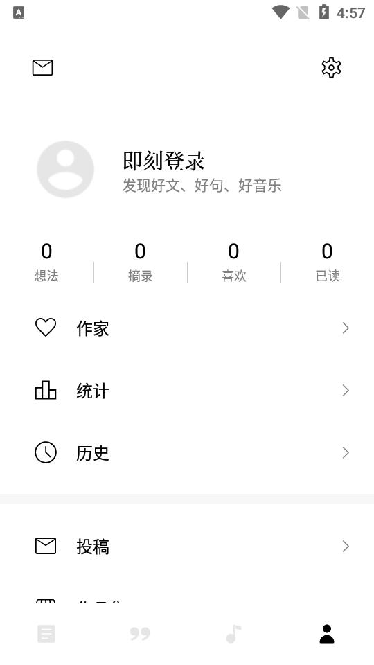 漫读app安卓最新版v1.0.5 手机版 v6.3.3