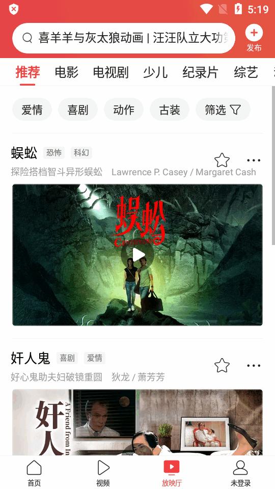 今日头条小米定制版v7.7.8 免更新无广告版 v5.0.1