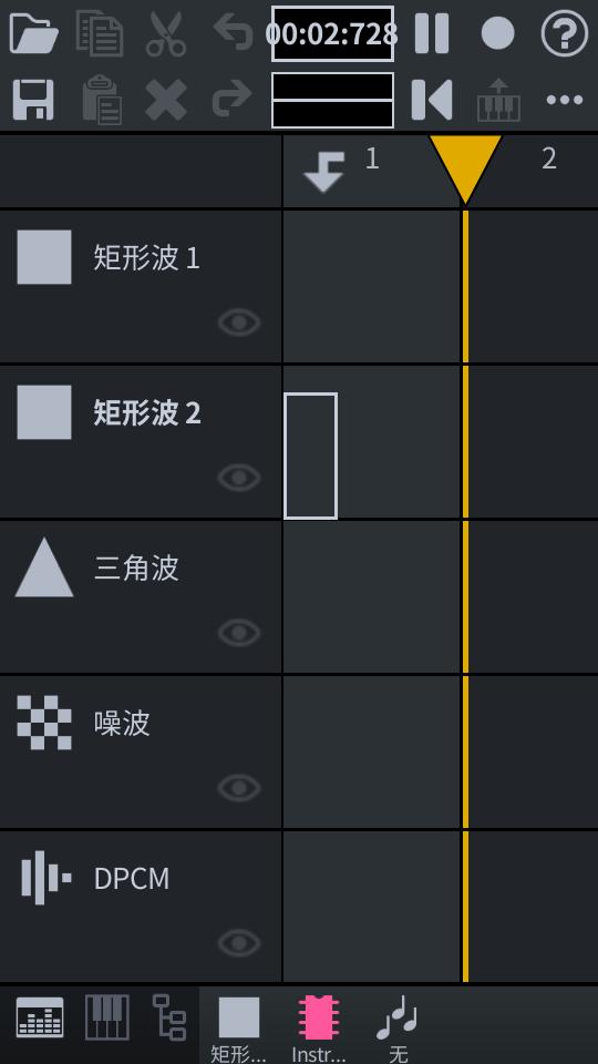 8bit音乐制作器FamiStudio手机中文版v4.2.2 最新汉化版 v3.5.1