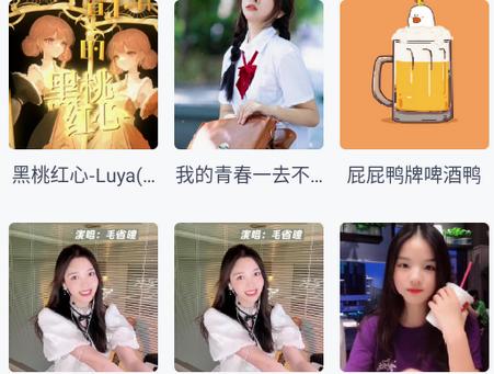 全网免费铃声app会员版