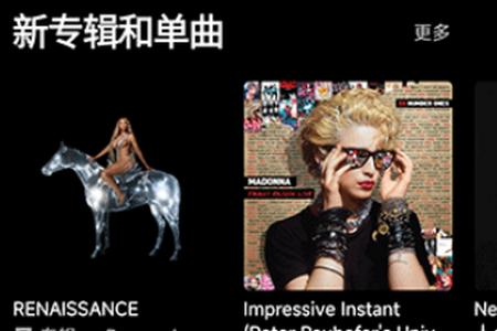Google Play音乐播放器