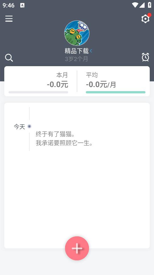 猫咪成长记手机版本 猫咪成长记手机版本