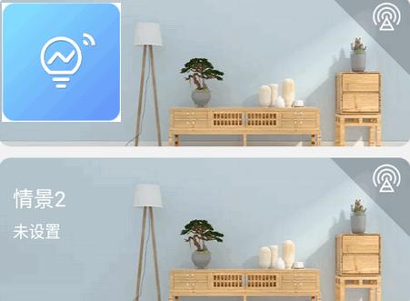 多特智能app安卓版