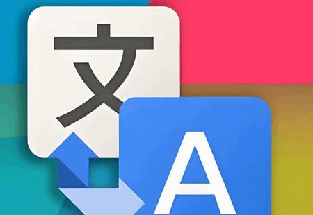 泽驰翻译app安卓版 泽驰翻译app安卓版