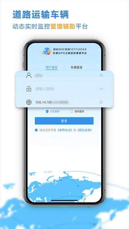 云查车助手最新版v9.0.5.0官方版 v3.1.1